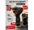 Шуруповерт аккумуляторный BlackWeld 16.8V 1.5Ah 150241 2