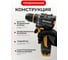 Дрель-шуруповерт аккумуляторная BlackWeld 16.8V 2.0Ah 150240 2
