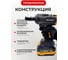 Дрель-шуруповерт аккумуляторная BlackWeld 21V 3.0Ah 150244 5