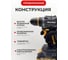 Дрель-шуруповерт аккумуляторная BlackWeld 21V 3.0Ah 150244 15