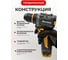 Дрель-шуруповерт аккумуляторная BlackWeld 16.8V 1.5Ah 150239 2