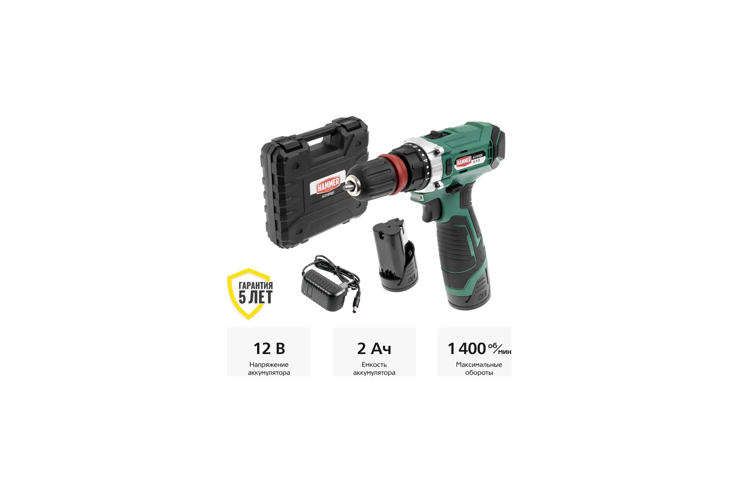 АккумуляторнаядрельHammer12В,2x2Ач,Li-ION,10мм,0-350/0-1400об/мин,28НмACD122QC