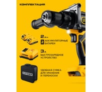 Бесщеточная дрель-шуруповерт STEHER 20 В, 165 Н·м, 2 АКБ LMS (2 А·ч), сумка CB-165-22