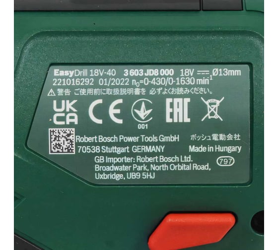 Аккумуляторная дрель-шуруповерт Bosch Easydrill 18V-40 06039D8002