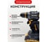 Дрель-шуруповерт аккумуляторная BlackWeld 21V 1.5Ah 150242 3