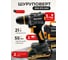Дрель-шуруповерт аккумуляторная BlackWeld 21V 2.0Ah 150243 2