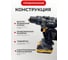 Дрель-шуруповерт аккумуляторная BlackWeld 21V 3.0Ah 13mm 150245 25