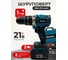 Ударная бесщеточная аккумуляторная дрель-шуруповерт BlackWeld DZ16B 4.0Ah 150157 2