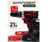 Дрель-шуруповерт BlackWeld аккумуляторная DZ04-2R 21V 2.0Ah 150155 2