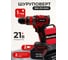 Дрель-шуруповерт BlackWeld ударная бесщеточная аккумуляторная DZ16-6R 6.0Ah 150161 2