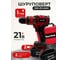 Дрель-шуруповерт BlackWeld ударная бесщеточная аккумуляторная DZ16R 4.0Ah 150158 2