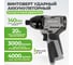 Винтоверт аккумуляторный бесщеточный, ударный, шестигранник 1/4", 140Nm, 12В DeBever DBE-7361C 2