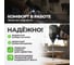 Винтоверт аккумуляторный бесщеточный, ударный, шестигранник 1/4", 140Nm, 12В DeBever DBE-7361C 3