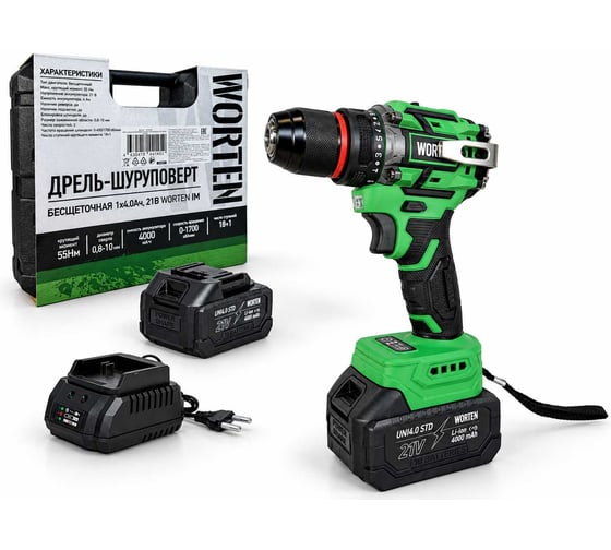 Дрель-шуруповерт бесщеточная WORTEN 1x4.0Ач, 21В, 55 Нм IM КА-90000720