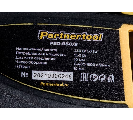 Электрическая дрель-шуруповерт PARTNERTOOL PED-950/2