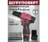 Аккумуляторная дрель-шуруповерт Pioneer CD-M1215-01 2