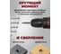 Аккумуляторная дрель-шуруповерт Pioneer CD-M1215-01 9