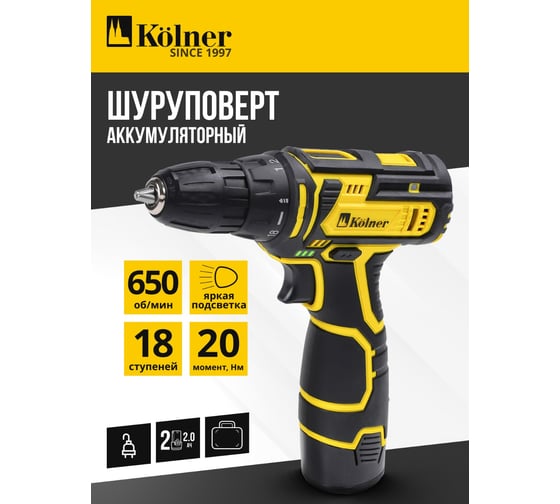Аккумуляторная дрель-шуруповерт Kolner 12 Вольт 8020100313