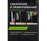 Дрель-шуруповерт аккумуляторная GRUWALMER GW 12-40M GW12-40M 5
