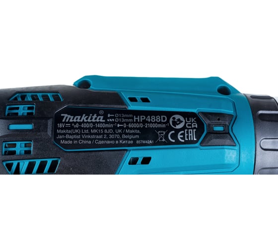 Аккумуляторная ударная дрель-шуруповерт Makita G-серия HP488DWE