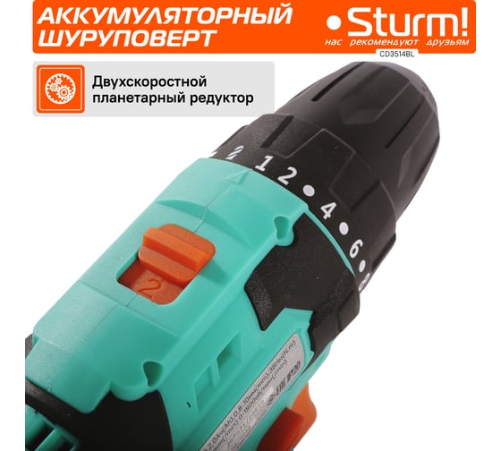 Аккумуляторный шуруповерт Sturm CD3514BL