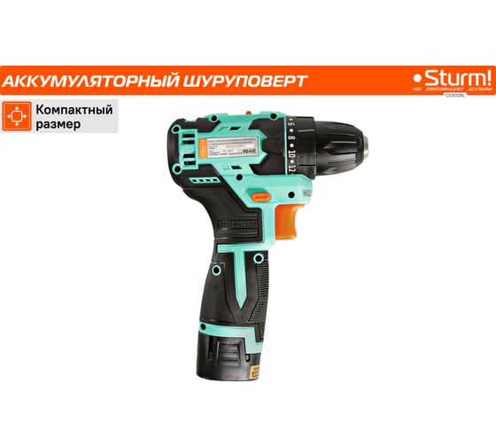 Аккумуляторный шуруповерт Sturm CD3512BL
