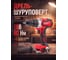 Дрель шуруповерт аккумуляторная BD 2030 Dli ALL1 WORTEX BD2030Dli0029 ЦВ-0521857456 2
