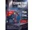 Дрель шуруповерт аккумуляторная BD 2030 Dli ALL1 WORTEX BD2030Dli0029 ЦВ-0521857456 5