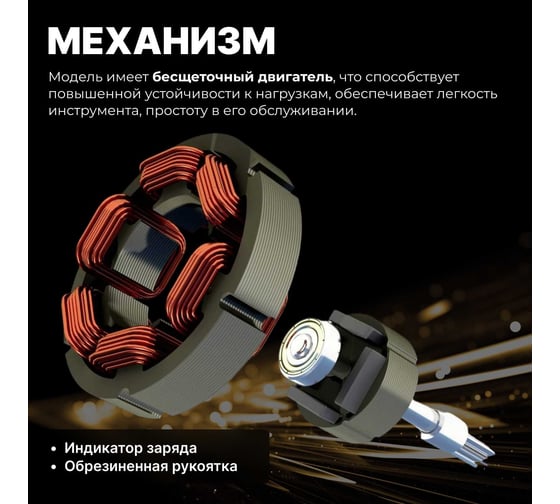 Ударный аккумуляторный шуруповерт-винтоверт WORTEX CWR 0118 ALL1 CWR011800029