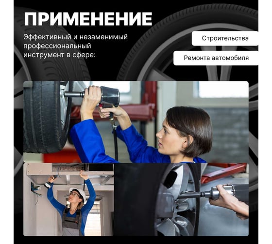 Ударный аккумуляторный шуруповерт-винтоверт WORTEX CWR 0118 ALL1 CWR011800029