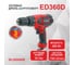 Сетевая дрель-шуруповерт Slogger ED360D 4