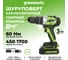Аккумуляторная дрель-шуруповерт GreenWorks GD24DD60K2 3704107UA 2