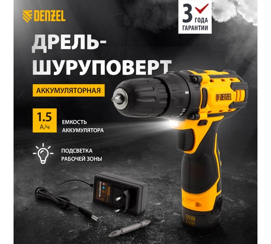 Аккумуляторная дрель-шуруповерт Denzel CDL-12CB 26102