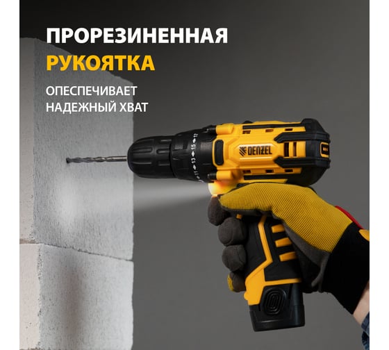 Аккумуляторная дрель-шуруповерт Denzel CDL-12CB 26102