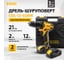 Аккумуляторная дрель-шуруповерт Denzel CDL-12-02BM, Li-Ion, 12 В, 2 аккумулятора 26105 2
