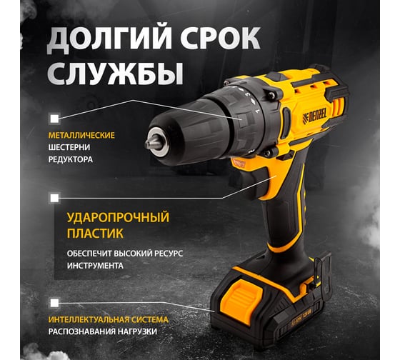 Аккумуляторная дрель-шуруповерт Denzel CDL-12-01CB 26104