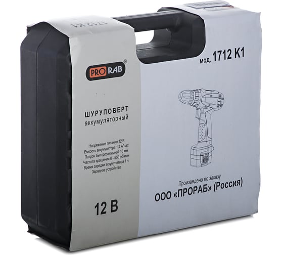 Аккумуляторная дрель-шуруповерт PRORAB 1712 K1