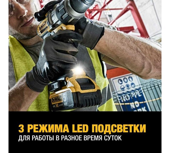 Бесщеточная ударная дрель-шуруповерт DEWALT XRP 18 В, 2 АКБ XR Li-Ion 5.0 Ач + 1 АКБ XR Li-Ion 6.0 Ач DCD996TP2-QW