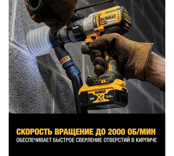 Бесщеточная ударная дрель-шуруповерт DEWALT XRP 18 В, 2 АКБ XR Li-Ion 5.0 Ач + 1 АКБ XR Li-Ion 6.0 Ач DCD996TP2-QW