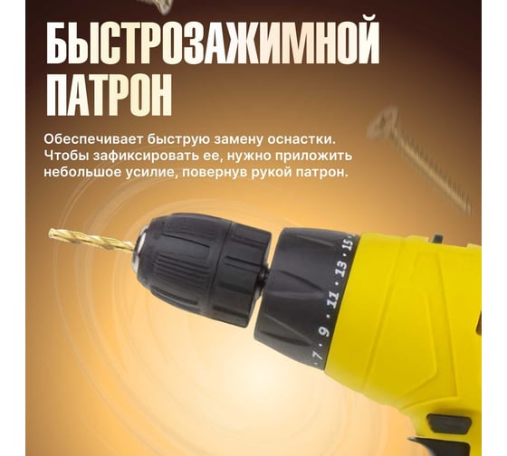 Сетевая дрель-шуруповерт MOLOT MDR 1024 MDR102400025