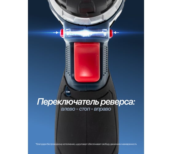 Аккумуляторная дрель-шуруповерт ROCKFORCE 12V RF-BT-CD11-A1 12V(50518)
