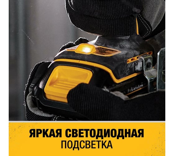 Ультракомпактная бесщёточная ударная дрель-шуруповерт DEWALT 18 В XR, БЗП патрон 13 мм, 2 батареи 5.0Ач DCD709P2T-QW