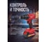 Дрель-шуруповерт аккумуляторная LX BD 1820 Li WORTEX 0329076 ЦГ-0364402425 3