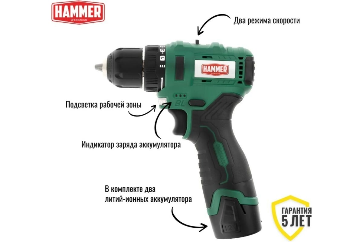 hammer-acd12bl-12-14281