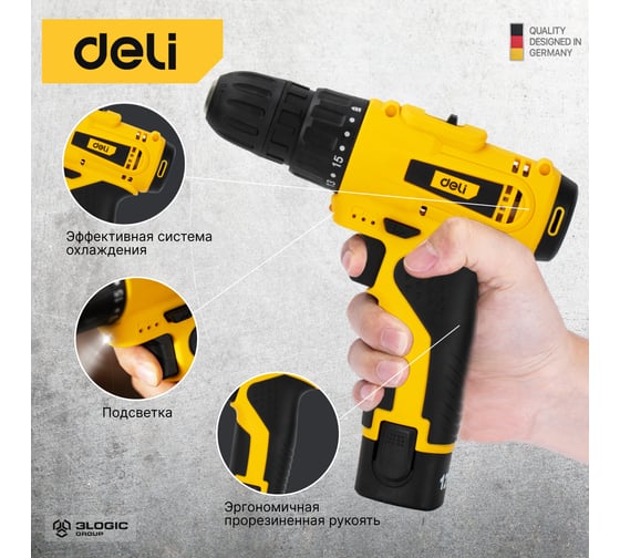Аккумуляторная дрель-шуруповерт DELI DL-DZ12-E2D1 102880