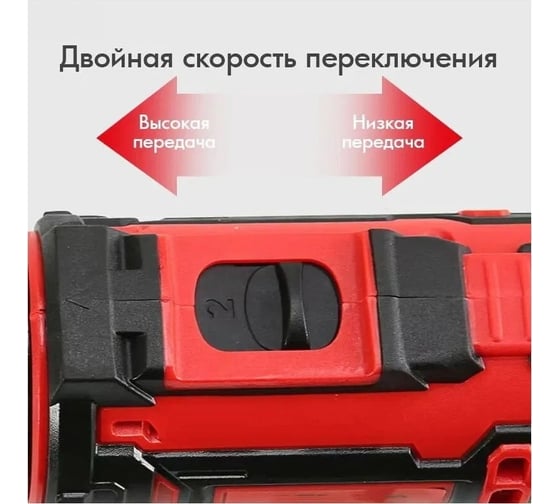 Шуруповерт ZDK Tornado 15-18V-1 T1518V