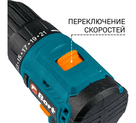 Аккумуляторная дрель-шуруповерт BORT BAB-21-BLK 93413526