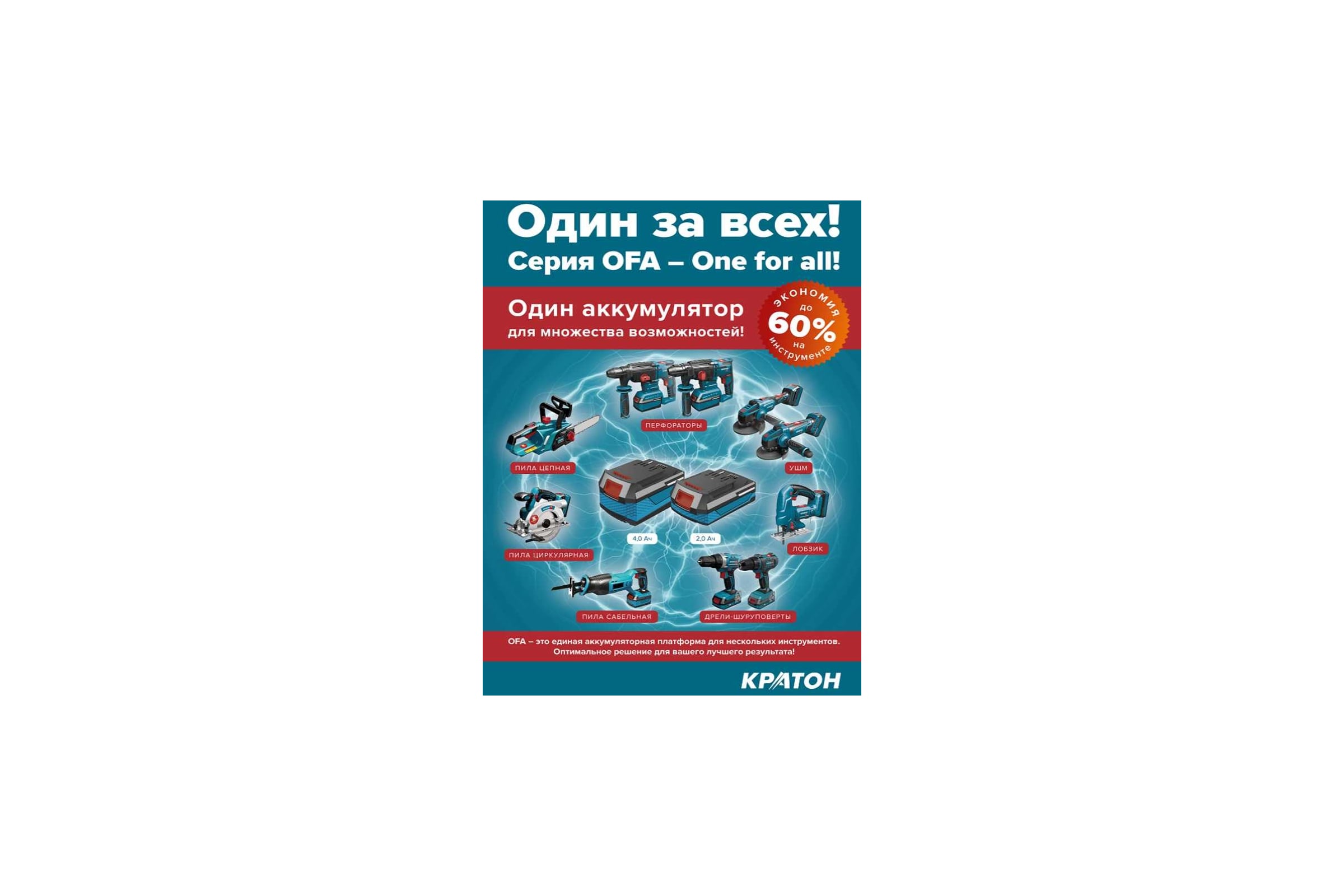 Аккумуляторная бесщеточная дрель-шуруповерт Кратон OFA BCD18 без АКБ и ЗУ 3 11 01 073 — фото 3