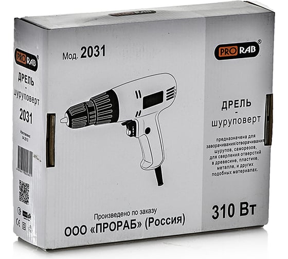 Дрель-шуруповерт Prorab 2031