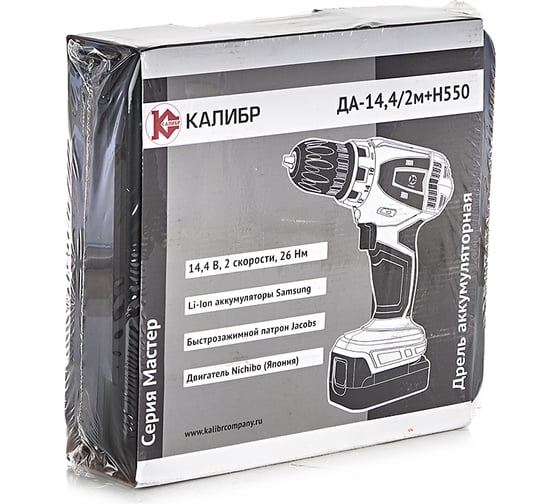 Аккумуляторная дрель Калибр Мастер ДА-14,4/2м+Н550 00000051220
